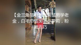 《最新购买精品分享》好多人求购的映秀热舞团长腿风骚脸性感御姐【鑫蕾】二期，各种情趣露逼骚舞顶胯挑逗顶级诱惑