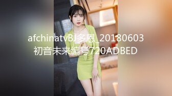 afchinatvBJ多恩_20180603初音未来编号720ADBED