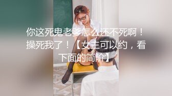 你这死鬼老爹怎么还不死啊！操死我了！【女主可以约，看下面的简阶】